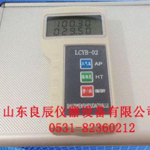 山東良辰智能數(shù)字氣壓計LCYB-01