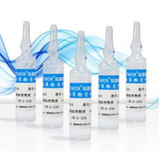 水中食品檢測(cè)用亞硝酸鈉