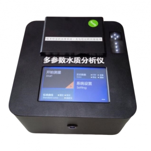 水質(zhì)綜合檢測箱