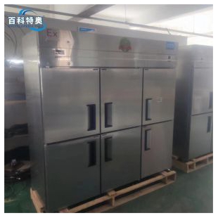 不銹鋼防爆冰箱-900升防爆冰箱BL-1200