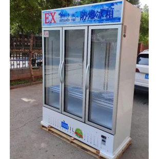 BL-1200防爆冰箱-1200升防爆冰箱