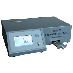 DM1240型X熒光硫鈣鐵分析儀