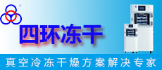 四環福瑞科儀科技