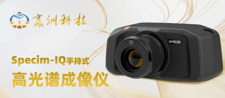贏洲科技（上海）有限公司